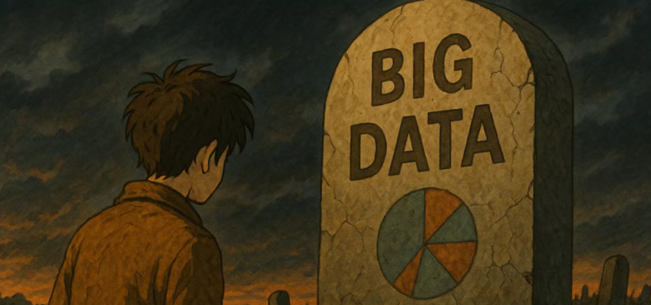 大數據這10年，刺破了哪些泡沫？